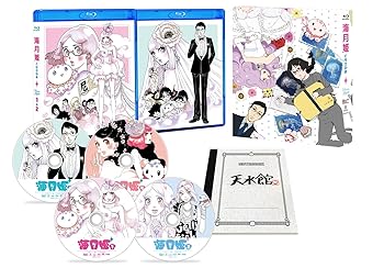 【中古】(未使用・未開封品)海月姫 Blu-ray BOX 花澤香菜|お取り寄せ本舗 KOBACO