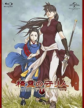 【中古】(未使用･未開封品)精霊の守り人 Blu-ray BOX 安藤麻吹