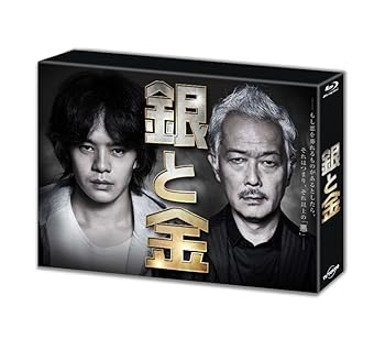 【中古】(未使用･未開封品)銀と金 Blu-ray BOX 池松壮亮｜お取り寄せ本舗 KOBACO