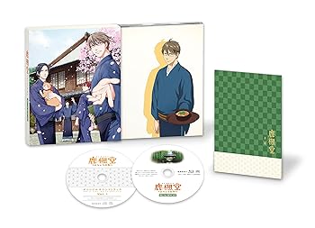 【中古】(未使用･未開封品)鹿楓堂よついろ日和 Blu-ray BOX 上巻(イベントチケット優先販売申込券) 諏訪部順一