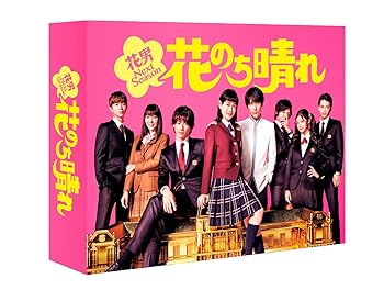 【中古】(未使用･未開封品)花のち晴れ~花男Next Season~ Blu-ray BOX 杉咲 花