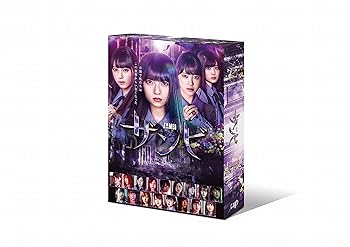 【中古】(未使用･未開封品)ドラマ「ザンビ」Blu-ray BOX 齋藤飛鳥｜お取り寄せ本舗 KOBACO