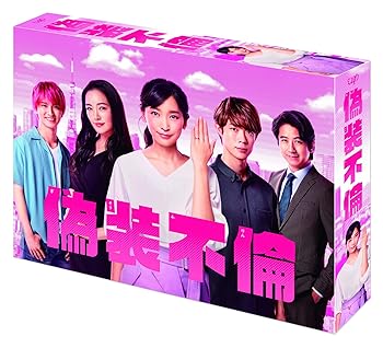 【中古】(未使用・未開封品)偽装不倫 DVD-BOX 杏|お取り寄せ本舗 KOBACO