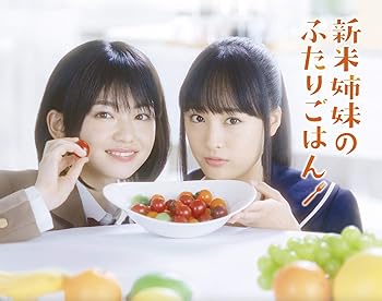 【中古】(未使用･未開封品)新米姉妹のふたりごはん Blu-ray BOX 山田杏奈｜お取り寄せ本舗 KOBACO 27,817円