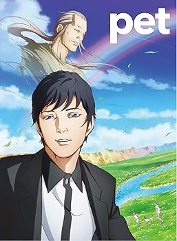 【中古】(未使用･未開封品)pet[Blu-ray BOX] 植田圭輔