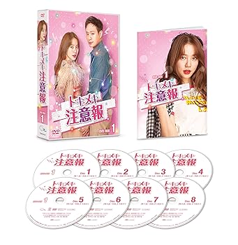 【中古】(未使用・未開封品)トキメキ注意報 DVD-BOX1 ユン・ウネ|お取り寄せ本舗 KOBACO