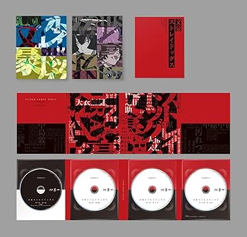【中古】(未使用･未開封品)文豪ストレイドッグス Blu-ray BOX SEASON2 上村祐翔