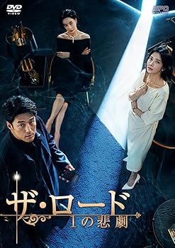 【中古】(未使用･未開封品)ザ・ロード:1の悲劇 DVD-BOX2 チ・ジニ
