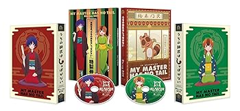 【中古】(未使用･未開封品)「うちの師匠はしっぽがない」Blu-ray BOX(特典なし) [Blu-ray] 山本秀世｜お取り寄せ本舗 KOBACO 39,488円