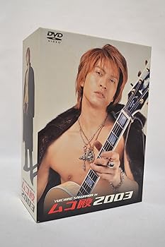 【中古】(未使用･未開封品)YUICHIRO SAKURABA in ムコ殿2003 DVD-BOX 長瀬智也｜お取り寄せ本舗 KOBACO