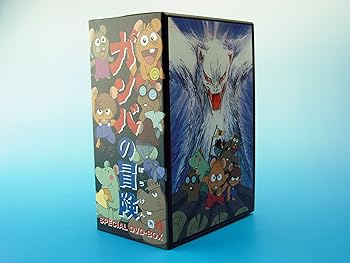 【中古】(未使用･未開封品)ガンバの冒険 DVDBOX 斎藤惇夫｜お取り寄せ本舗 KOBACO