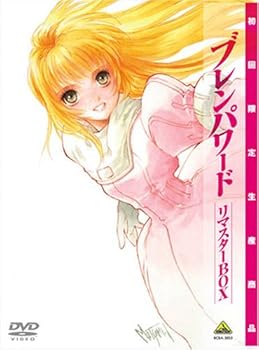 【中古】(未使用･未開封品)ブレンパワード リマスターBOX [DVD] 白鳥 哲.村田秋乃.朴ろ美(「ろ」は「王」に「路」と書きます)