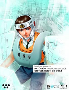 【中古】(未使用･未開封品)機動警察パトレイバー ON TELEVISION BD-BOX 1 [Blu-ray] 冨永みーな｜お取り寄せ本舗 KOBACO
