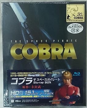 【中古】(未使用･未開封品)コブラ スペースパイレート Blu-ray BOX 野沢那智｜お取り寄せ本舗 KOBACO 40,997円