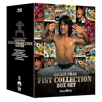 【中古】(未使用･未開封品)ジャッキー・チェン 〈拳〉シリーズ Box Set [Blu-ray] ジャッキー・チェン｜お取り寄せ本舗 KOBACO