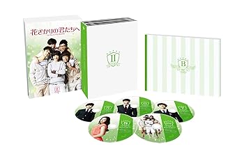 【中古】(未使用･未開封品)花ざかりの君たちへ DVD-BOX II ソルリ｜お取り寄せ本舗 KOBACO