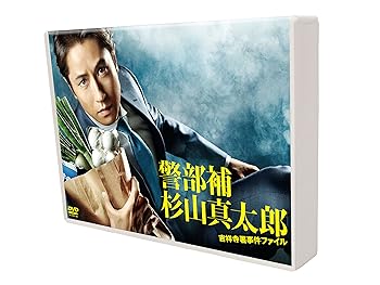【中古】(未使用･未開封品)警部補杉山真太郎　吉祥寺署事件ファイル　DVD-BOX 谷原章介｜お取り寄せ本舗 KOBACO