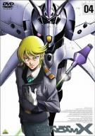 【中古】(未使用･未開封品)機動新世紀ガンダムX 04 [DVD] 高木渉｜お取り寄せ本舗 KOBACO