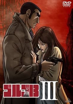 【中古】(未使用･未開封品)ゴルゴ13 III [DVD] 舘ひろし｜お取り寄せ本舗 KOBACO