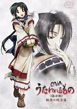 【中古】(未使用･未開封品)OVA うたわれるもの 巻ノ二 通常版 [DVD] 小山力也
