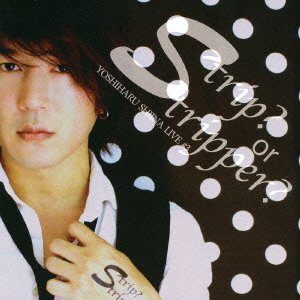 【中古】(未使用･未開封品)Strip? or Stripper? [DVD] 椎名慶治｜お取り寄せ本舗 KOBACO
