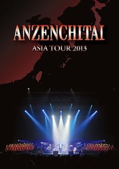 【中古】(未使用･未開封品)安全地帯 ASIA TOUR 2013 [DVD] 安全地帯｜お取り寄せ本舗 KOBACO