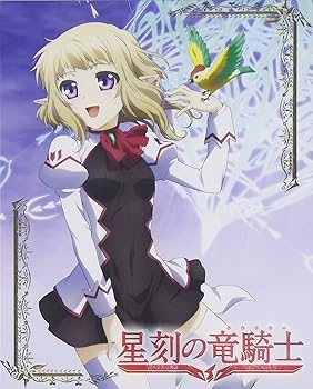 【中古】(未使用･未開封品)星刻の竜騎士 第4巻 [DVD] 高橋孝治｜お取り寄せ本舗 KOBACO