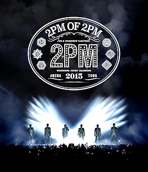 【中古】(未使用･未開封品)2PM ARENA TOUR 2015 2PM OF 2PM [Blu-ray] 2PM｜お取り寄せ本舗 KOBACO