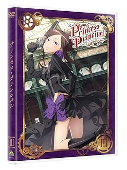 【中古】(未使用･未開封品)プリンセス・プリンシパル III [DVD] 今村彩夏｜お取り寄せ本舗 KOBACO