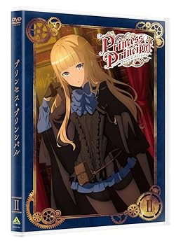【中古】(未使用･未開封品)プリンセス・プリンシパル II [DVD] 今村彩夏｜お取り寄せ本舗 KOBACO