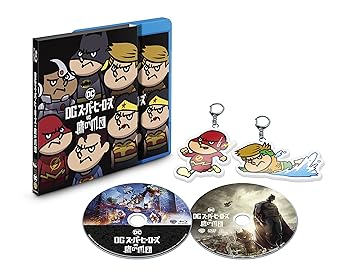 【中古】(未使用・未開封品)DCスーパーヒーローズ vs 鷹の爪団 プレミアム・エディション ブルーレイ&DVDセット(数量限定生産/2枚組/フラ田&アク田アクリルキーホルダーセッ|お取り寄せ本舗 KOBACO