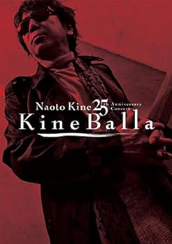 【中古】(未使用･未開封品)木根尚登25周年記念コンサート「キネバラ」【DVD】 木根尚登｜お取り寄せ本舗 KOBACO