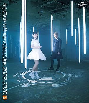 【中古】(未使用･未開封品)fripSide infinite video clips 2009-2020 [Blu-ray] fripSide｜お取り寄せ本舗 KOBACO
