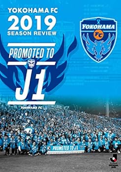 【中古】(未使用･未開封品)横浜FC2019シーズンレビュー~PROMOTED TO J1~DVD 横浜FC