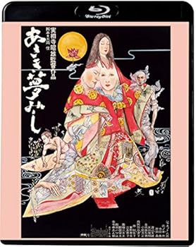 【中古】(未使用･未開封品)あさき夢みし [Blu-ray] ジャネット八田｜お取り寄せ本舗 KOBACO