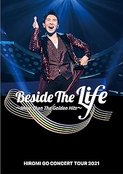 【中古】(未使用・未開封品)HIROMI GO CONCERT TOUR 2021 “Beside The Life" ~More Than The Golden Hits~ (DVD) 郷ひろみ|お取り寄せ本舗 KOBACO