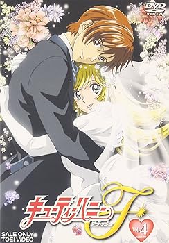 【中古】(未使用･未開封品)キューティーハニーF VOL.4 [DVD] 永野愛｜お取り寄せ本舗 KOBACO