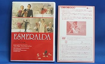 【中古】(未使用･未開封品)レニングラード国立バレエ エスメラルダ(全3幕) [DVD] エルビラ・ハビブリナ｜お取り寄せ本舗 KOBACO