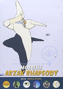 【中古】(未使用･未開封品)メビウス / アルザック・ラプソディ [DVD] メビウス