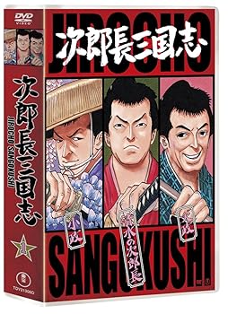 【中古】(未使用･未開封品)次郎長三国志 第一集 [DVD] 小堀明男｜お取り寄せ本舗 KOBACO