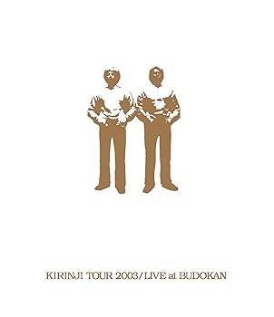 【中古】(未使用･未開封品)KIRINJI TOUR 2003/LIVE at BUDOKAN~KIRINJI 20th Anniv. Special Package~ [Blu-ray] キリンジ｜お取り寄せ本舗 KOBACO