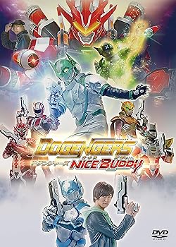【中古】(未使用･未開封品)ドゲンジャーズ~ナイスバディ~ DVD 通常版 正木郁, 鈴木勝大, 高岩成二, 横山一敏, 伊藤慎, 押川善文, 藤家剛, 齋藤慧典
