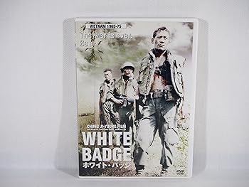 【中古】(未使用･未開封品)ホワイト・バッジ [DVD] アン・ソンギ