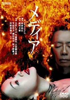 【中古】(未使用･未開封品)蜷川幸雄×大竹しのぶ メディア [DVD] 大竹しのぶ