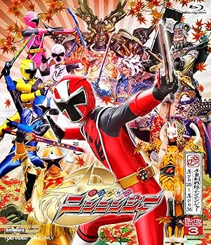 【中古】(未使用･未開封品)スーパー戦隊シリーズ 手裏剣戦隊ニンニンジャー Blu-ray COLLECTION 3 西川俊介｜お取り寄せ本舗 KOBACO
