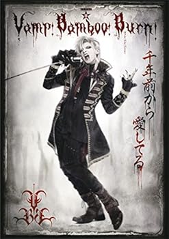 【中古】(未使用･未開封品)SHINKANSEN☆RX「Vamp Bamboo Burn~ヴァン! バン! バーン! ~」 [DVD] 生田斗真｜お取り寄せ本舗 KOBACO 18,851円