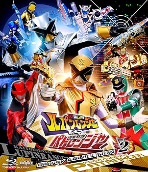 【中古】(未使用･未開封品)快盗戦隊ルパンレンジャーVS警察戦隊パトレンジャー Blu-ray COLLECTION 2 伊藤あさひ
