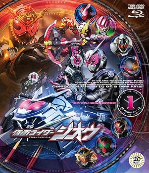 【中古】(未使用･未開封品)仮面ライダージオウ Blu-ray COLLECTION 1 奥野壮｜お取り寄せ本舗 KOBACO