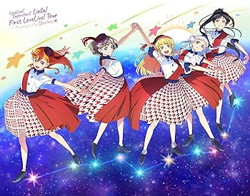 【中古】(未使用・未開封品)ラブライブ! スーパースター!! Liella! First LoveLive! Tour ~Starlines~ Blu-ray Memorial BOX【完全生産限定】 Liella!|お取り寄せ本舗 KOBACO