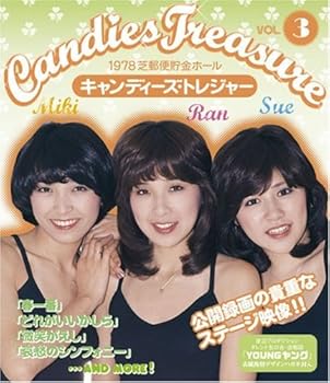 【中古】(未使用･未開封品)キャンディーズ・トレジャー VOL.3 [Blu-ray] キャンディーズ